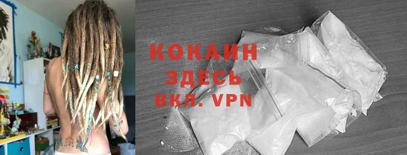 дарк нет Telegram  магазин продажи наркотиков  Кемь  Cocaine 98% 