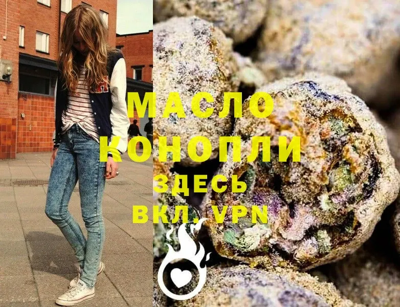 наркота  omg маркетплейс  даркнет какой сайт  Кемь  ТГК гашишное масло 